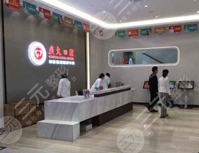 廣州廣大口腔醫(yī)院環(huán)境圖