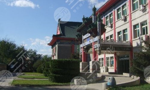 北京八大處整形醫(yī)院介紹
