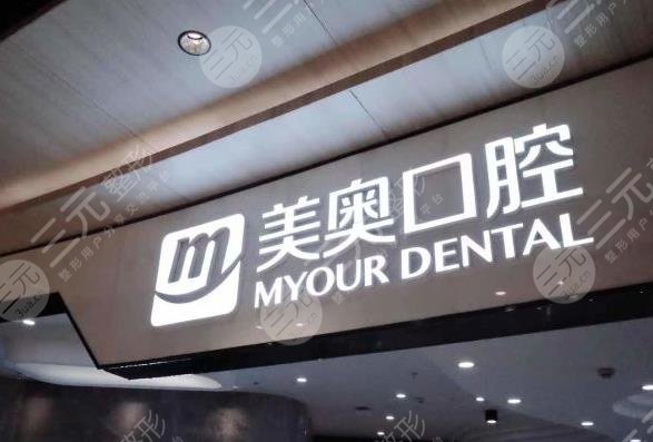 南京種植牙醫(yī)院排行