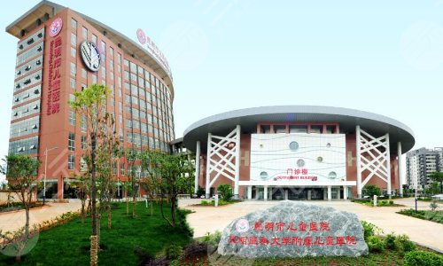 昆明疤痕修復(fù)醫(yī)院排名介紹：昆明兒童醫(yī)院小兒皮膚科
