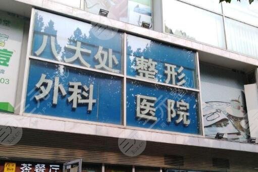 王連召坐診醫(yī)院簡介