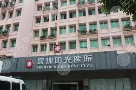 深圳陽光醫(yī)院植發(fā)中心