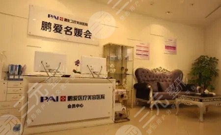 上海鵬愛醫(yī)療美容怎么樣？院內(nèi)醫(yī)生名單+真實(shí)開眼角案例~