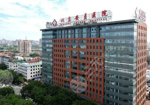 北京安貞醫(yī)院鼻假體取出怎么樣？價格表&專家排名&鼻部修復(fù)后重拾自信~