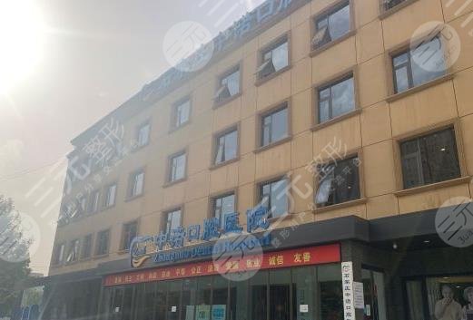 石家莊中諾口腔醫(yī)院環(huán)境圖