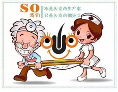 吳巍醫(yī)生植發(fā)案例