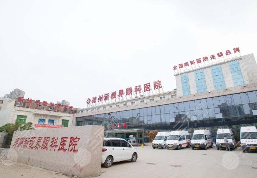 鄭州近視激光手術(shù)眼科排名