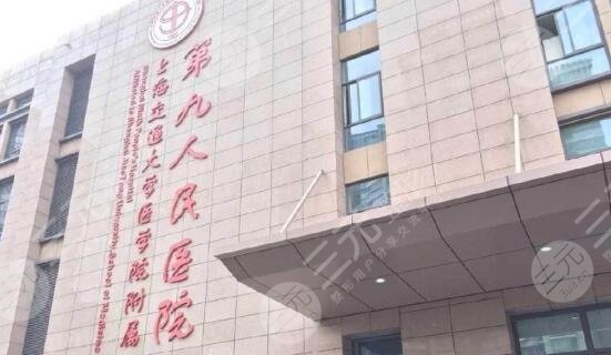 蘇薇潔工作室和九院收費(fèi)一樣嗎？醫(yī)生擅長(zhǎng)項(xiàng)目+收費(fèi)價(jià)格表披露