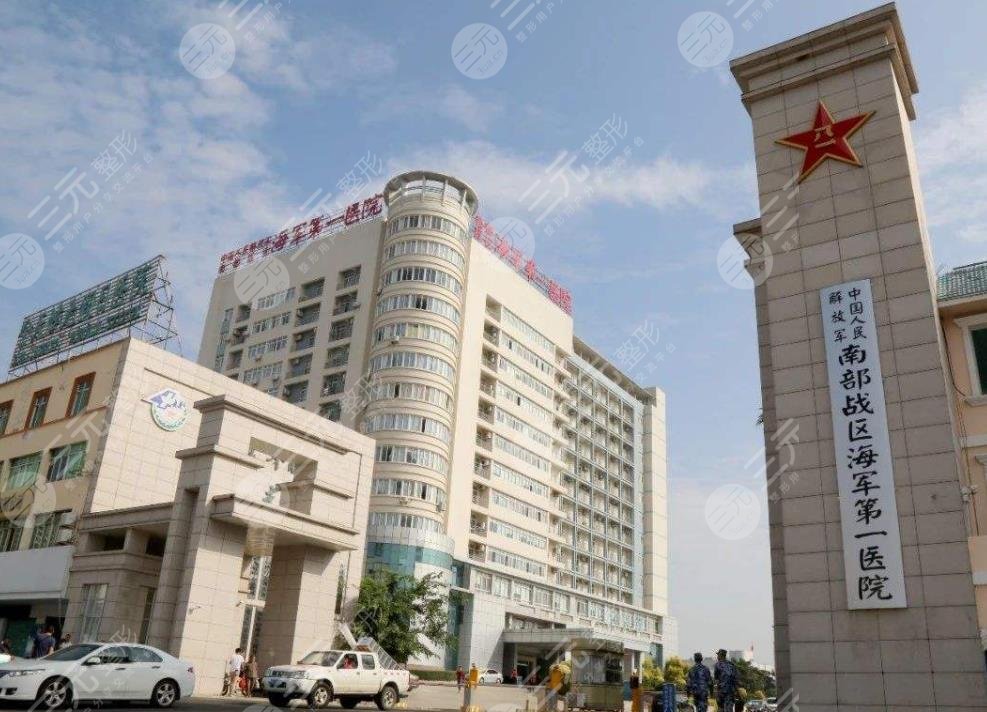 廣州面部除皺三甲整形醫(yī)院