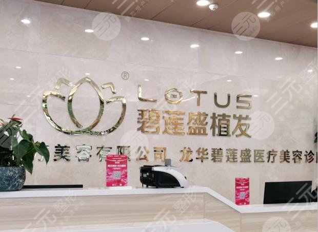 ?？诒躺徥⒅舶l(fā)好嗎？醫(yī)院地址在哪？伍湘濤醫(yī)生怎么樣？附植發(fā)價(jià)格表