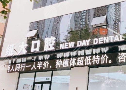 沈陽種植牙齒醫(yī)院排名