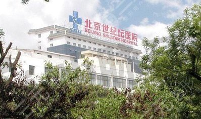北京世紀壇醫(yī)院整形外科可以使用醫(yī)保嗎？整形醫(yī)生尹宏宇+劉靜哪個好？