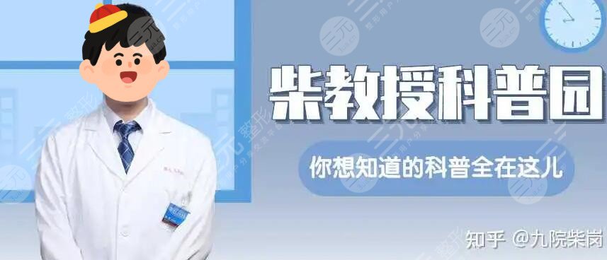 九院柴崗削下頜角多少錢？2022價格表+削骨案例：上鏡V臉回頭率超高！