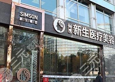 寧波新生毛發(fā)醫(yī)院是正規(guī)嗎？醫(yī)院植發(fā)怎么樣？附地址+醫(yī)生介紹