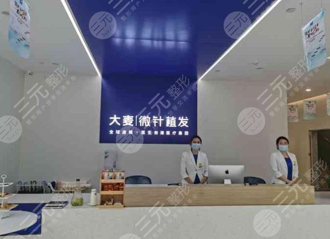 大麥微針