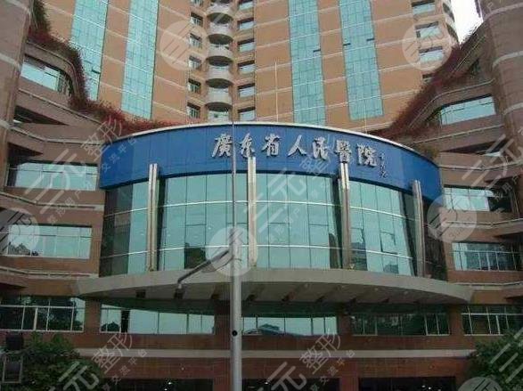 廣東省人民醫(yī)院激光脫毛價(jià)格多少錢(qián)？掛什么科？附脫毛果+價(jià)格表