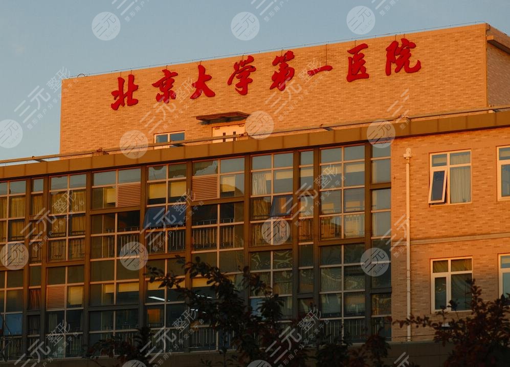 北大醫(yī)院脂肪填胸多少錢