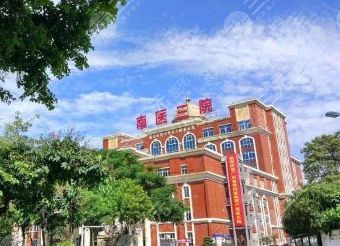 廣州市公立口腔醫(yī)院排名榜