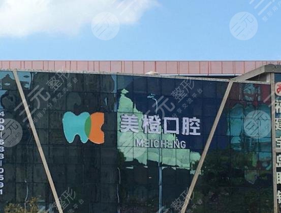 福州口腔科醫(yī)院排名前十