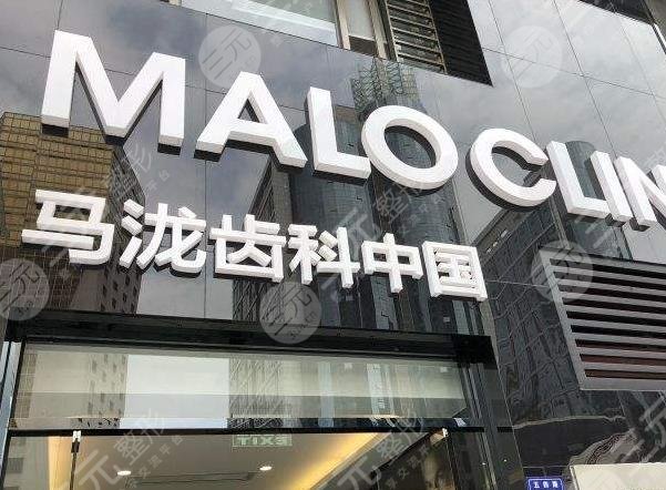 福州口腔科醫(yī)院排名前十