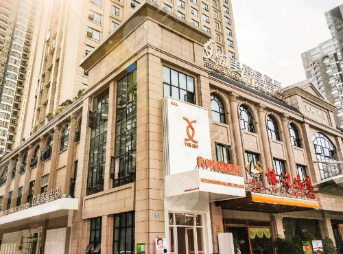 南寧悅美韓星醫(yī)療美容門(mén)診