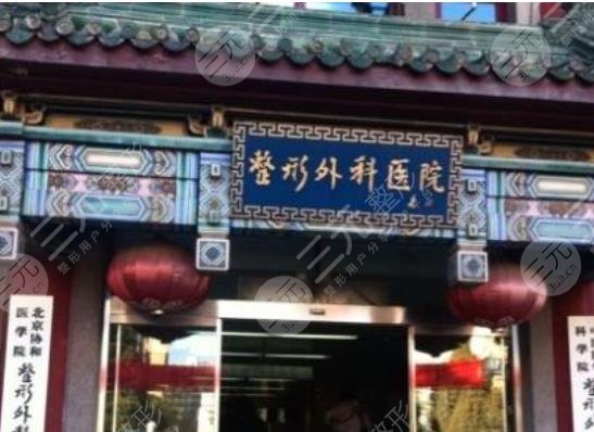 八大處劉立強(qiáng)手術(shù)果好嗎？手術(shù)風(fēng)格自然還是夸張？帶你參考