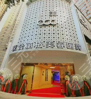 重慶聯(lián)合麗格植發(fā)靠譜嗎？李哲遠醫(yī)生怎么樣？附植發(fā)經(jīng)歷分享