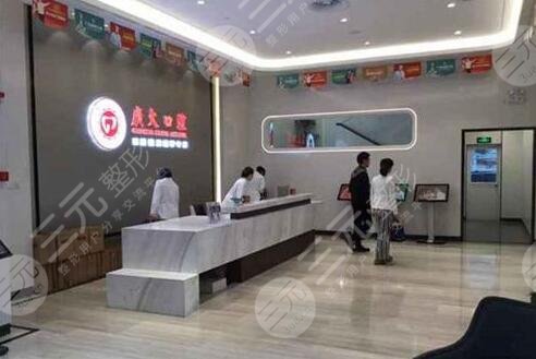 廣州廣大口腔醫(yī)院