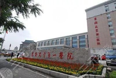 長春正規(guī)植發(fā)醫(yī)院排行