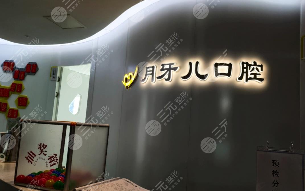 南京月牙兒