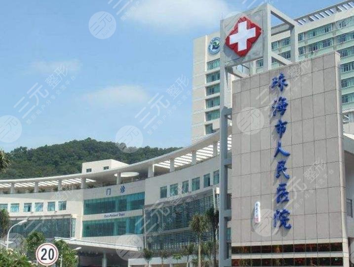 珠海植發(fā)醫(yī)院哪家好