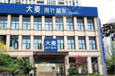 天津正規(guī)植發(fā)醫(yī)院排名