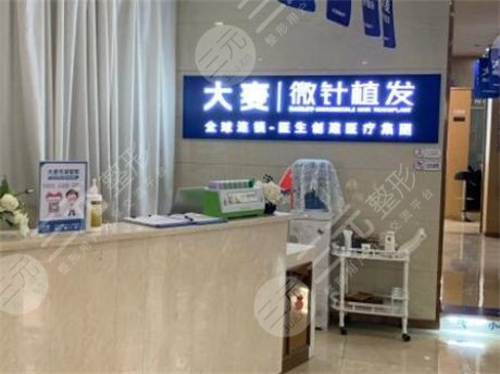 杭州正規(guī)植發(fā)醫(yī)院排行榜