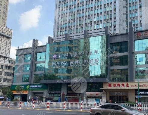 廈門麥芽口腔醫(yī)院環(huán)境圖