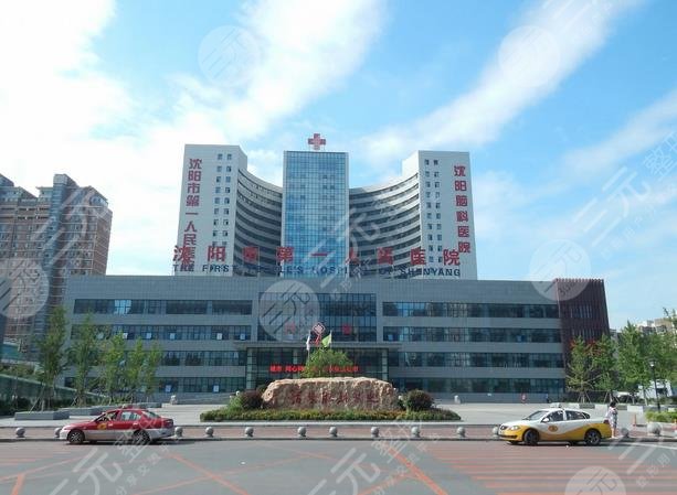 沈陽醫(yī)大一院光子嫩膚多少錢