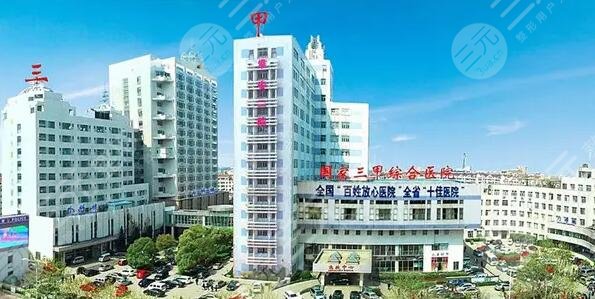 淮安市第二人民醫(yī)院簡介