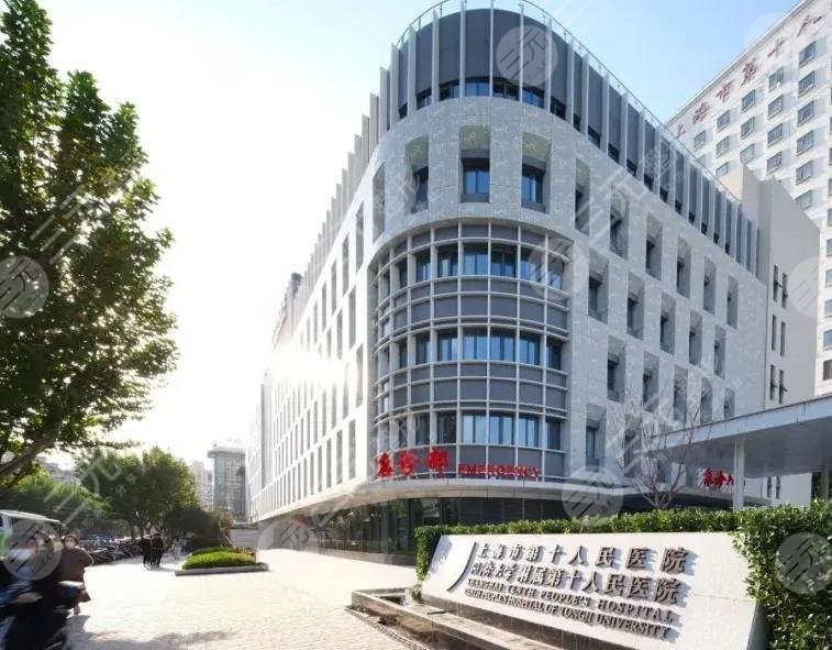 上海市第十人民醫(yī)院環(huán)境圖