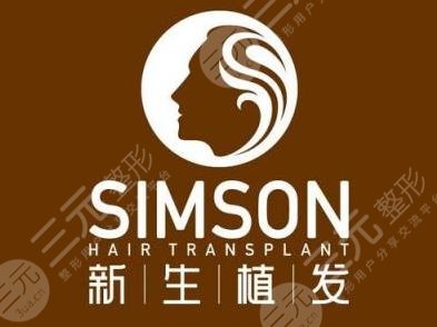 國內(nèi)正規(guī)植發(fā)醫(yī)院