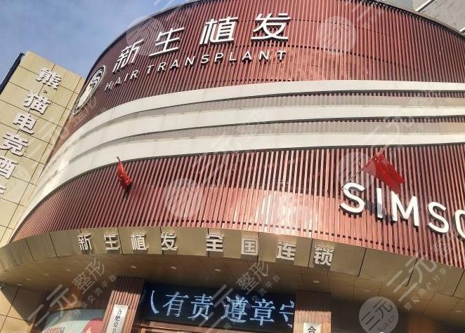 合肥好的植發(fā)?？漆t(yī)院