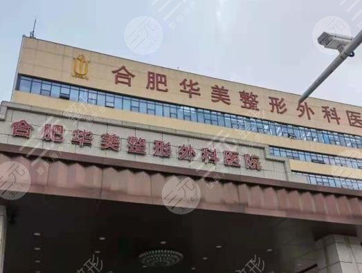 合肥好的植發(fā)?？漆t(yī)院