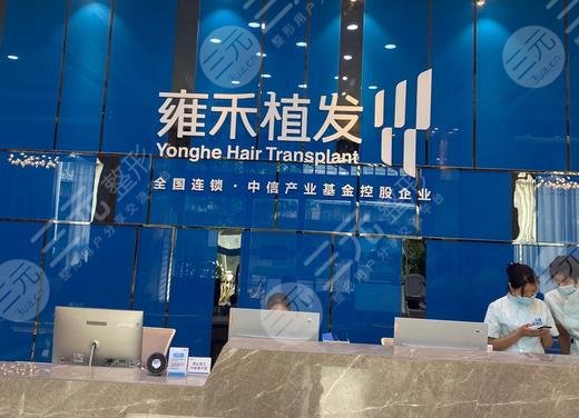武漢市植發(fā)醫(yī)院排行榜