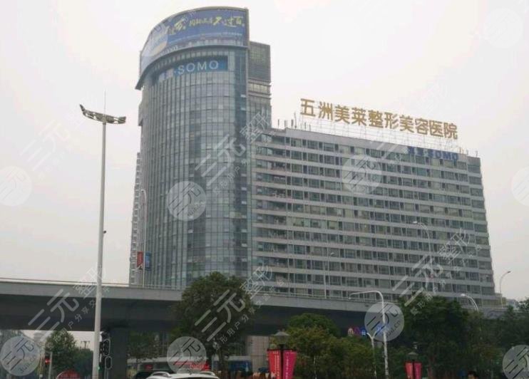 武漢市植發(fā)醫(yī)院排行榜