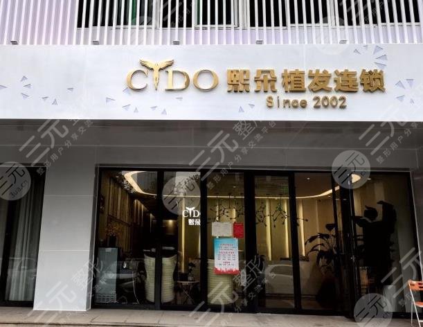 武漢市植發(fā)醫(yī)院排行榜