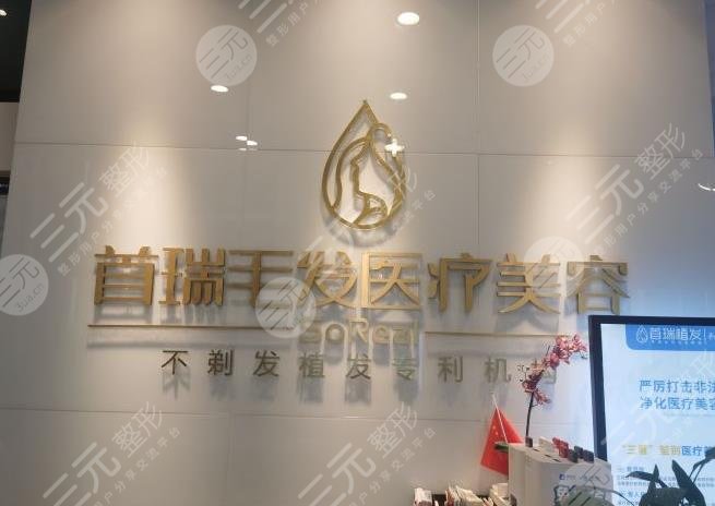 成都正規(guī)植發(fā)醫(yī)院排行