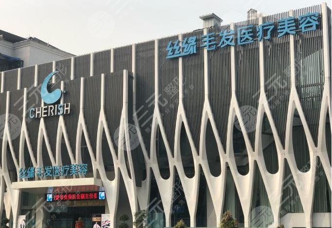 成都正規(guī)植發(fā)醫(yī)院排行