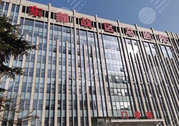 南京三甲醫(yī)院牙科排名