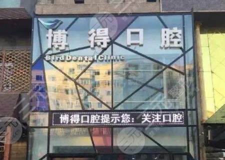 沈陽牙齒正畸醫(yī)院排名
