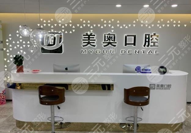 濟(jì)南整牙醫(yī)院排名
