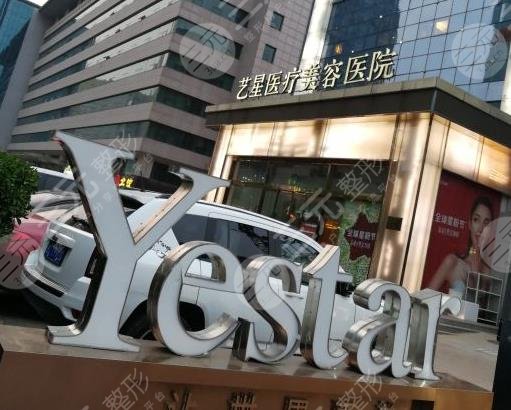 濟(jì)南整牙醫(yī)院排名