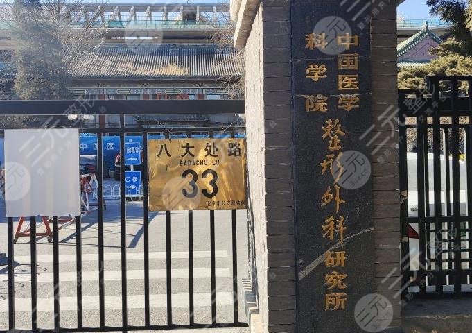 北京八大處醫(yī)院環(huán)境圖